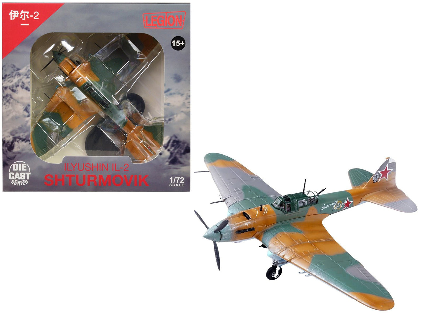 Ilyushin IL-2 Shturmovik Aircraft Camouflage "Alexander Suvorov Hero of the Soviet Union Lieutenant V.T. Aleksuhin 167th Guards Air Regiment 617 ShAP" (1943) Soviet Air Force 1/72 Diecast Model Airplane by Legion free shipping USA