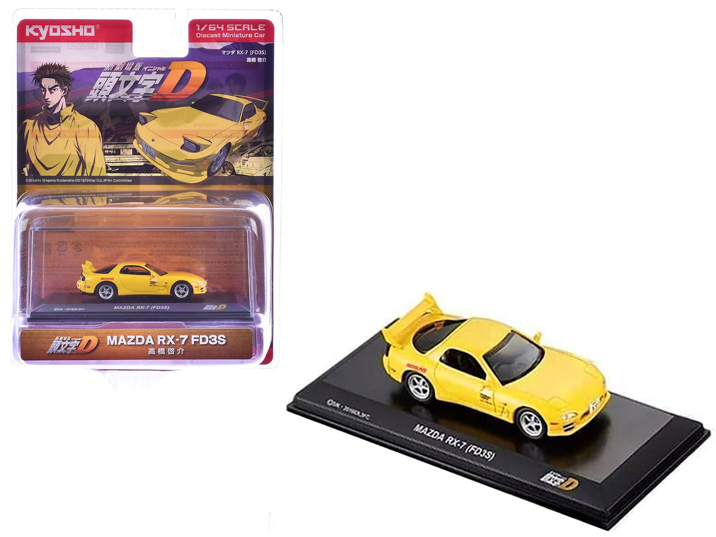 Mazda RX-7 (FD3S) RHD (Right Hand Drive) Yellow "Initial D" Manga 1/64 Diecast Model Car by Kyosho free shipping USA
