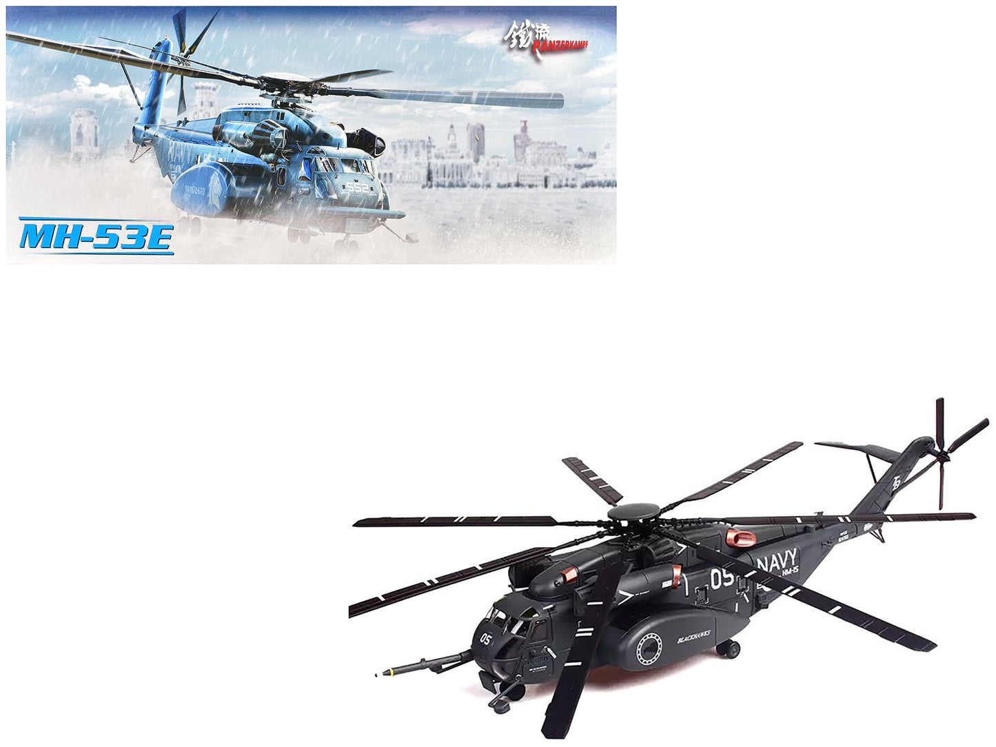 Sikorsky MH-53E Sea Dragon Helicopter "United States Navy Blackhawks Tail Number 05" Dark Gray 1/72 Diecast Model by Panzerkampf free shipping USA