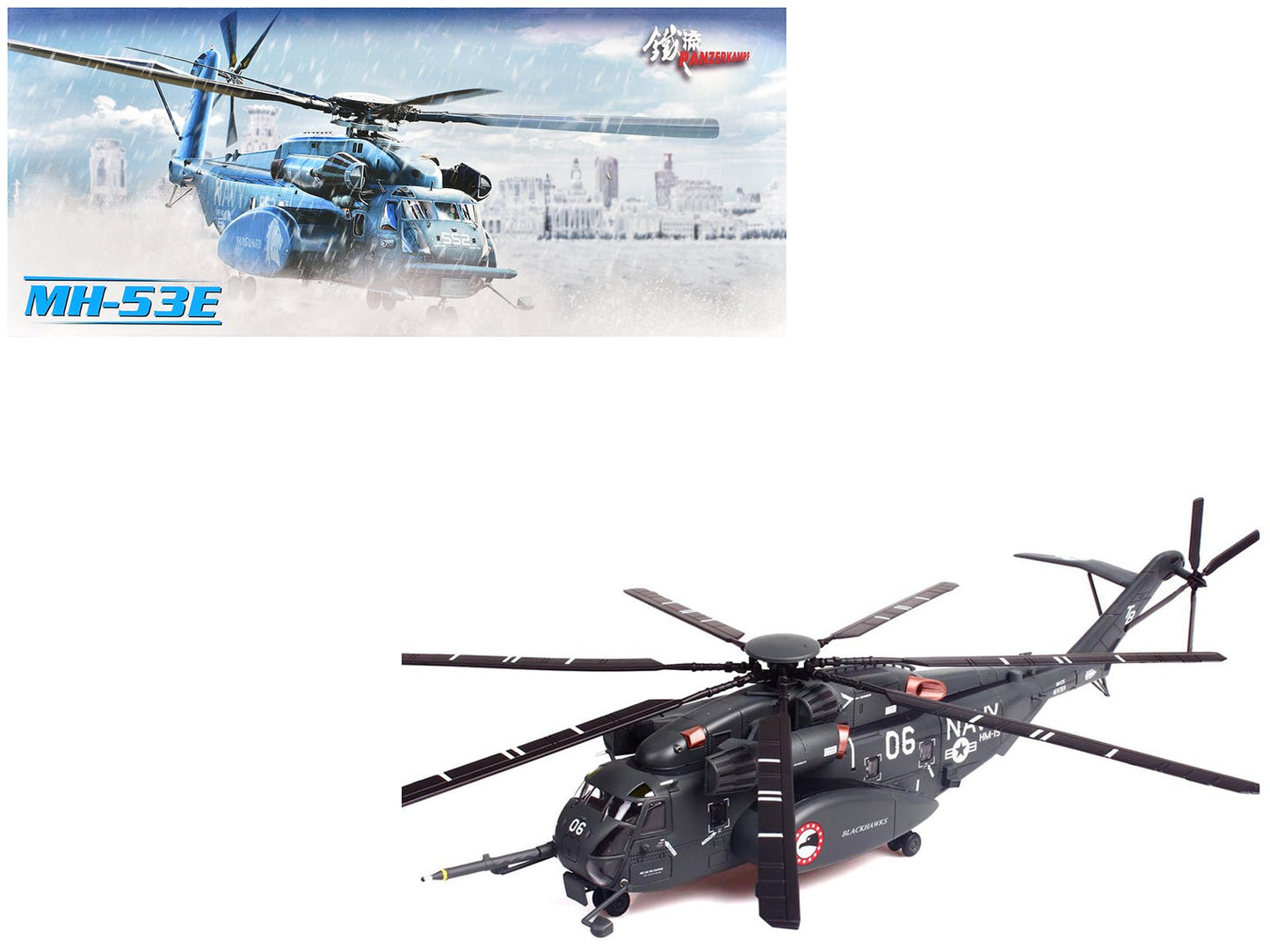 Sikorsky MH-53E Sea Dragon Helicopter "United States Navy Blackhawks Tail Number 06" Dark Gray 1/72 Diecast Model by Panzerkampf free shipping USA