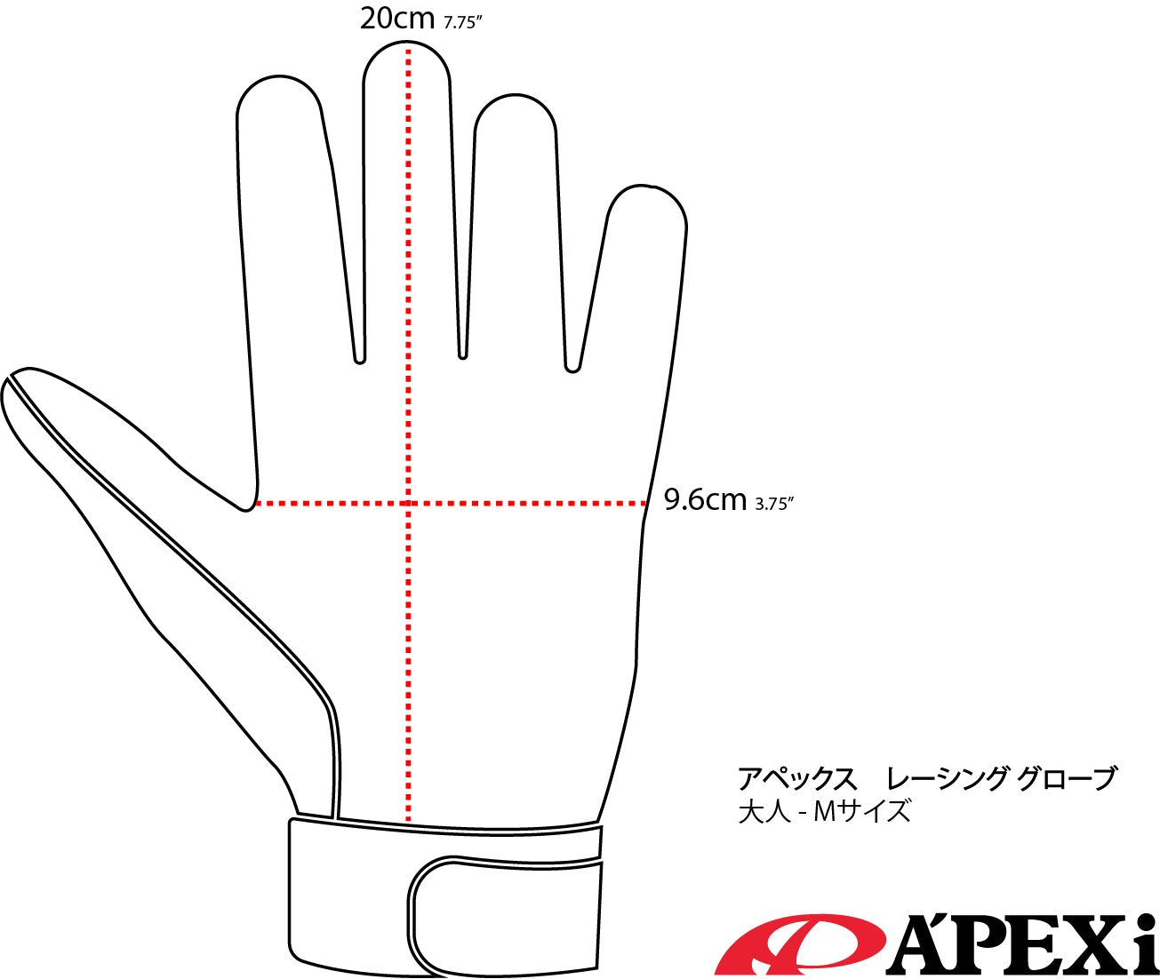 Apexi A'PEXi Racing Gloves- [Final Run - Limited Quantities Available] *Discontinued