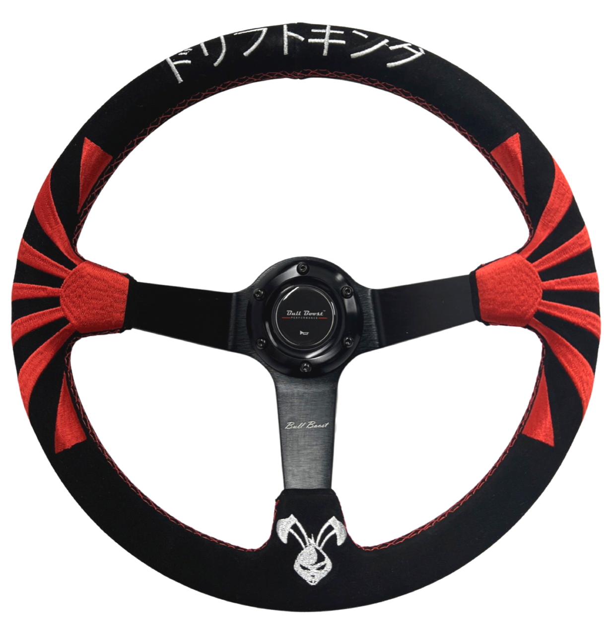 Rising Sun Suede Deep Dish Steering Wheel Short Hub Adapter Kit For 2022+ GR86 Subaru BRZ FRS tC xB xD