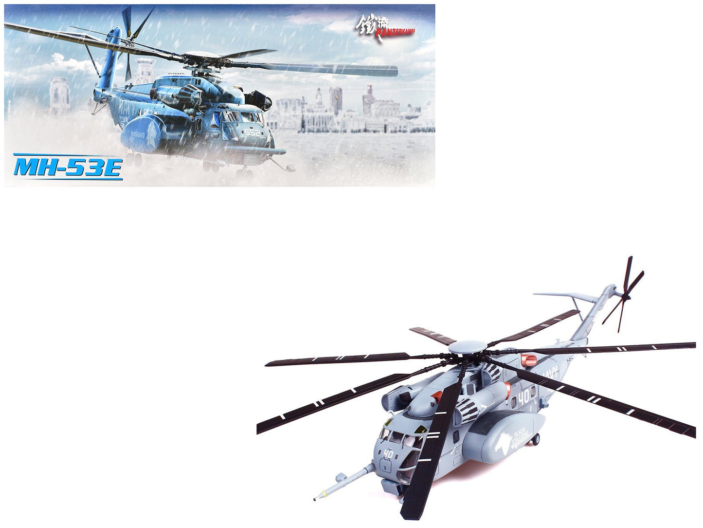 Sikorsky MH-53E Sea Dragon Helicopter "United States Navy Black Stallions Tail Number 40" Light Gray 1/72 Diecast Model by Panzerkampf  free shipping USA
