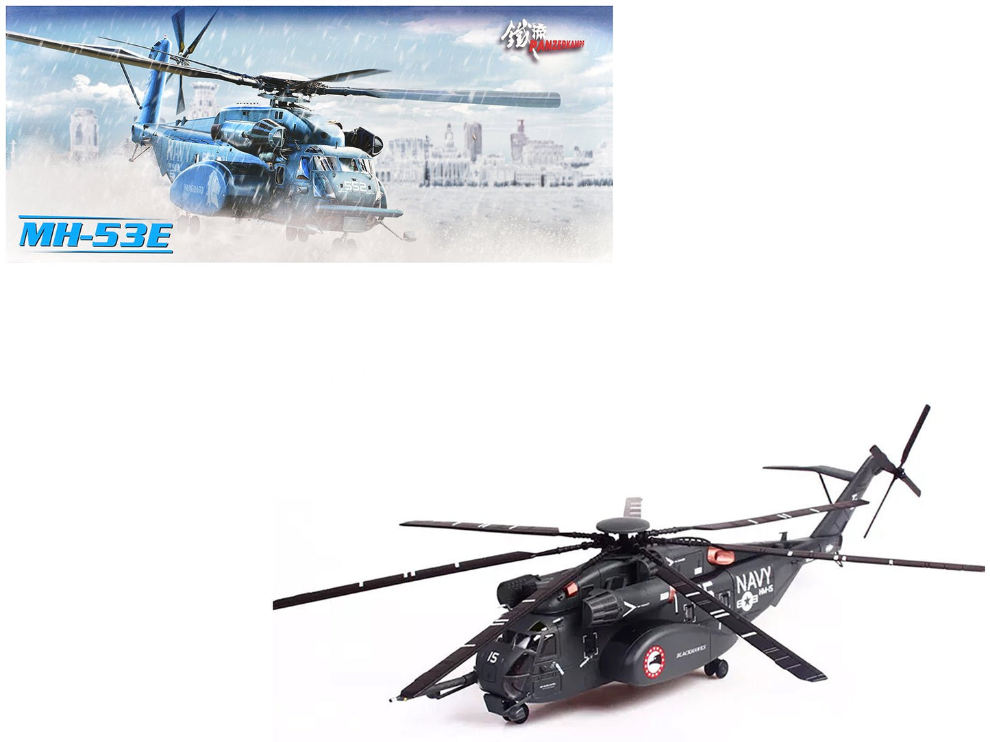 Sikorsky MH-53E Sea Dragon Helicopter "United States Navy Blackhawks Tail Number 15" Dark Gray 1/72 Diecast Model by Panzerkampf  free shipping USA