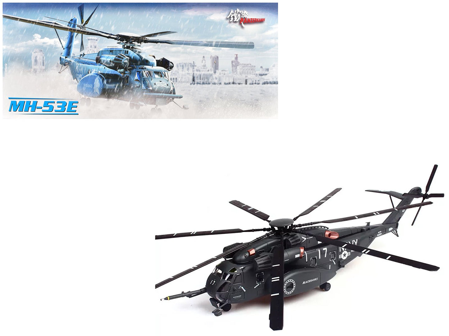 Sikorsky MH-53E Sea Dragon Helicopter "United States Navy Blackhawks Tail Number 17" Dark Gray 1/72 Diecast Model by Panzerkampf  free shipping USA