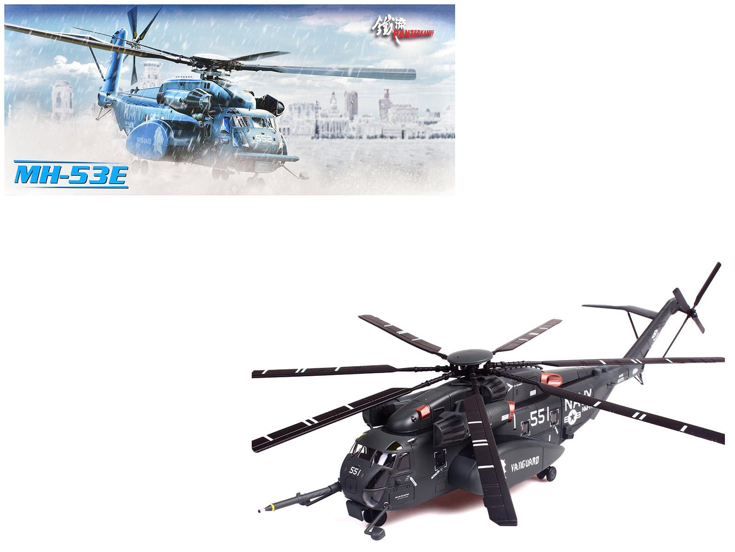 Sikorsky MH-53E Sea Dragon Helicopter "United States Navy Vanguard Tail Number 551" Dark Gray 1/72 Diecast Model by Panzerkampf  free shipping USA