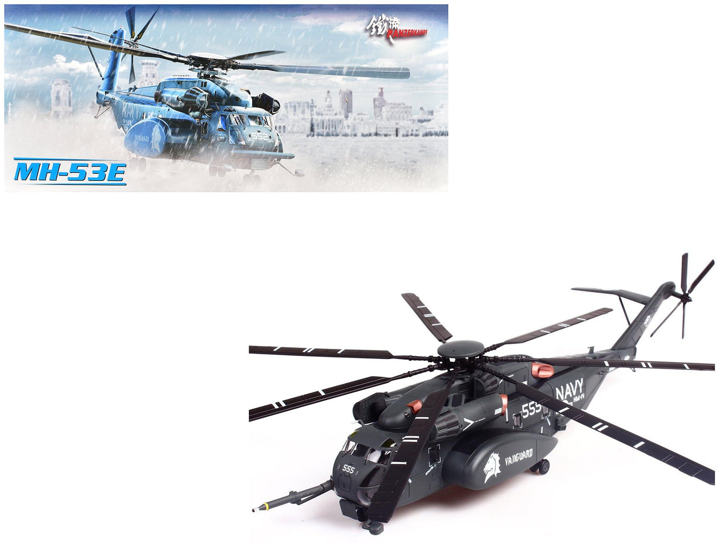 Sikorsky MH-53E Sea Dragon Helicopter "United States Navy Vanguard Tail Number 555" Dark Gray 1/72 Diecast Model by Panzerkampf  free shipping USA